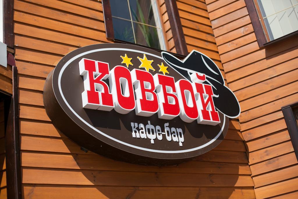 Hotel Cowboy Odessa Zewnętrze zdjęcie
